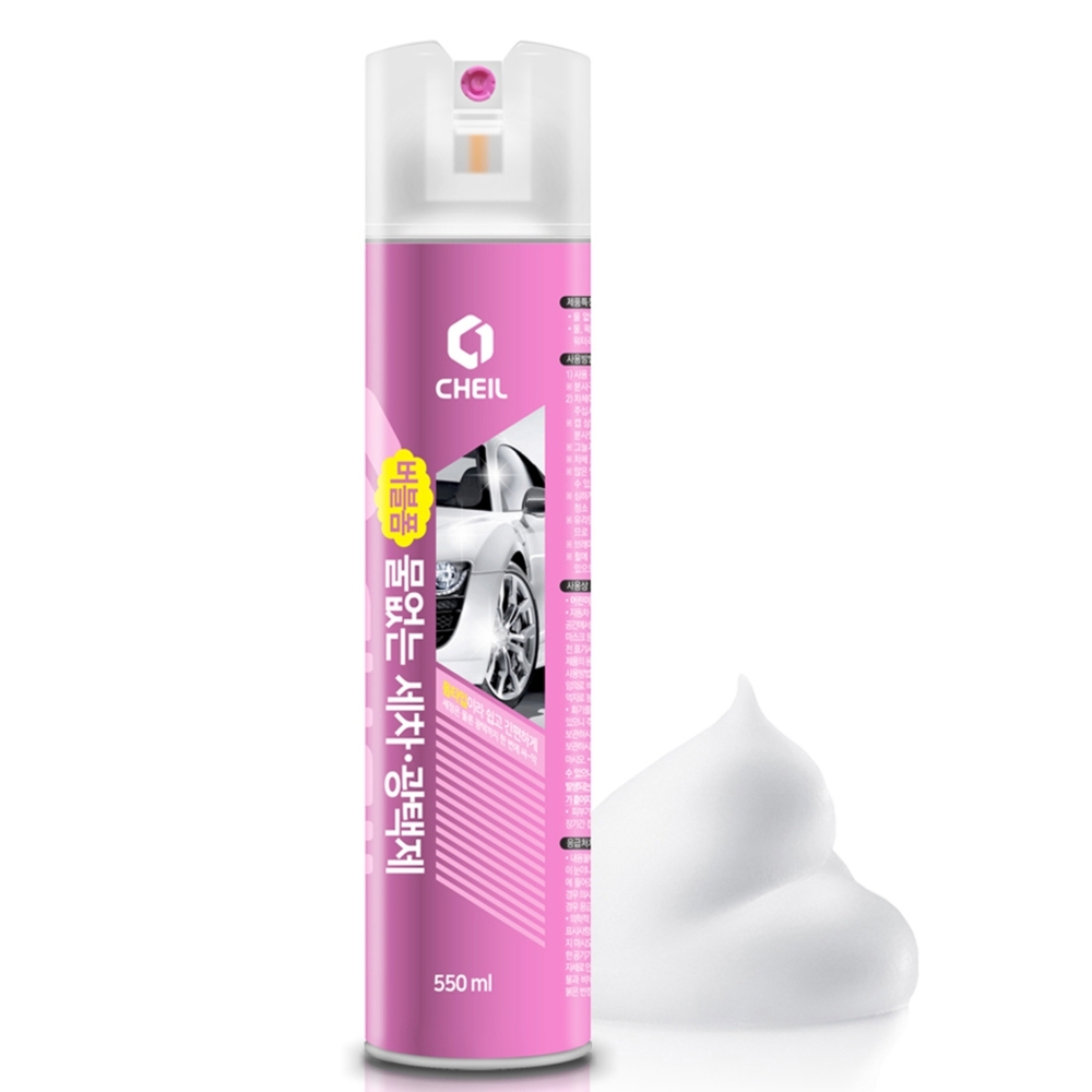 물없이 세차 버블폼 차량세정 광택제 550ml 셀프 세차도구 새차구입 선물 : sowonst