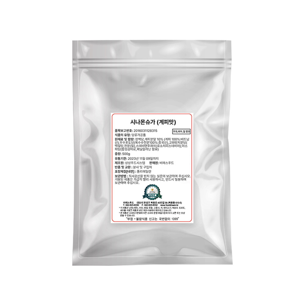 비에스푸드 시나몬슈가 500g : 푸드창고 FOODSTORE