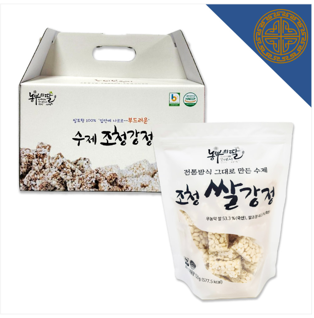 우리집 겨울간식 수제조청 쌀강정 현미강정 쌀보리강정 5봉 선물세트 행복우리식품 : 텔로미어퍼플