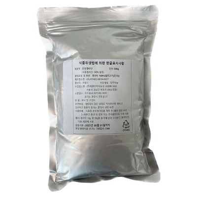 분말 젤라틴 500g (제원인터내쇼날/프랑스) : 베이킹119
