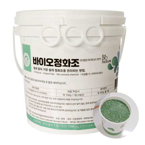 바이오정화조 1kg 하수구 화장실 변기 악취 냄새 제거 폐수 오물 청소 미생물 가루형 분말 : 크린대장
