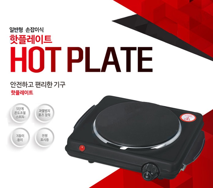 핫플레이트(일반형,손잡이식)(천재교육) : 대성정보과학