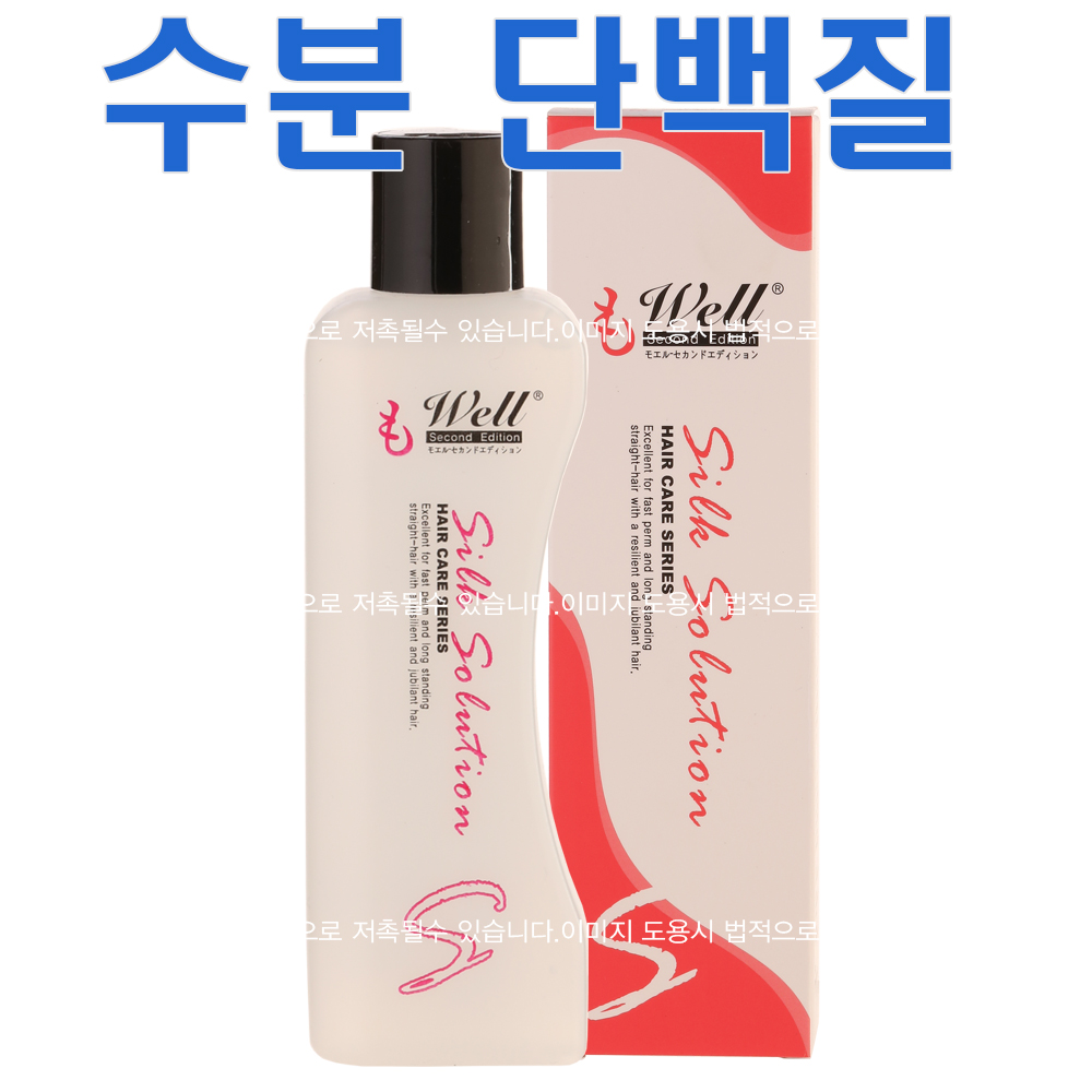 라샘 모웰 실크 솔루션 헤어에센스 110ml 수분 영양 : 지오인터내셔널