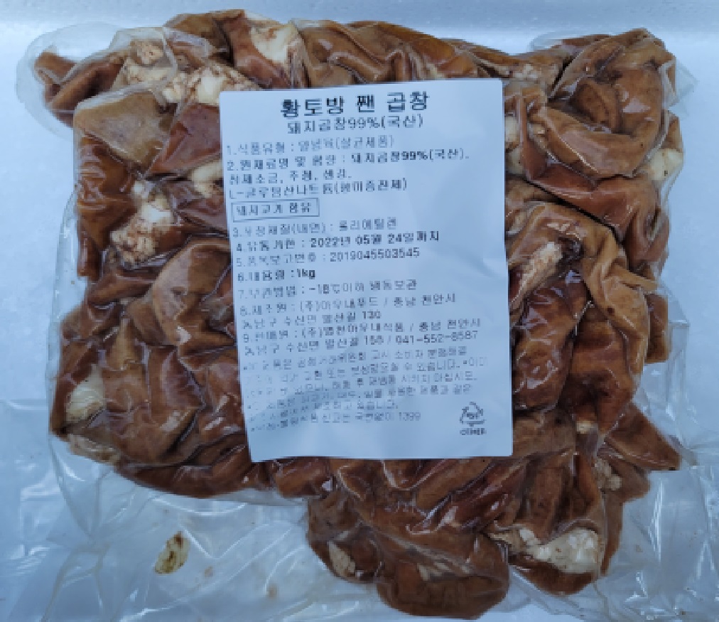 병천아우내식품 황토방짼곱창 1kg : 그린푸드마켓