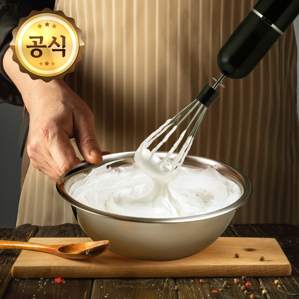 [고출력] 가정용 우유 거품기 미니 전동 휘핑기 머랭치기 빵 계란 반죽기 : 고객감동스토어