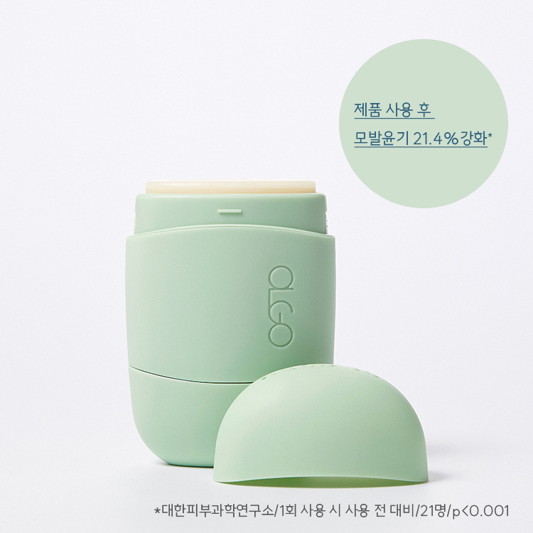 [사용기한임박/60%할인] 보타닉 컨디셔너스틱 스타터키트(컨디셔너 리필2+용기1) - 무실리콘 시어버터 아르간오일 비건컨디셔너 : OLGO
