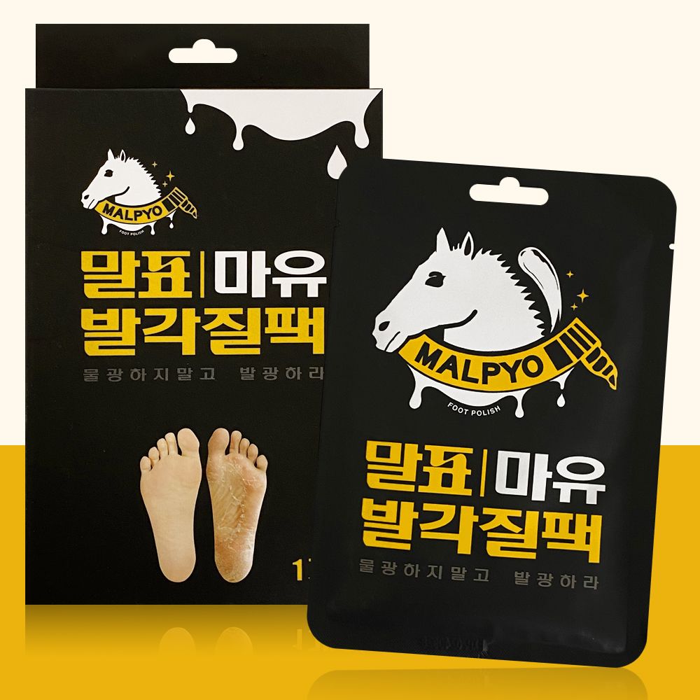 말표 마유 발 각질 팩 발바닥 뒤꿈치 굳은살 제거팩 풋케어 풋팩 풋마스크팩 발관리용품 : 북가무역2
