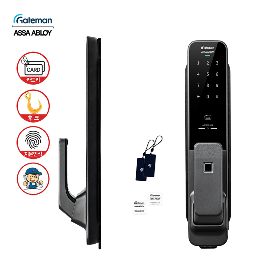 [엑세스팩 이벤트]전국설치 게이트맨 GP-900D 지문인식 후크 푸시풀도어락 1초잠김 디지털도어락-인증점 : 스마트키키