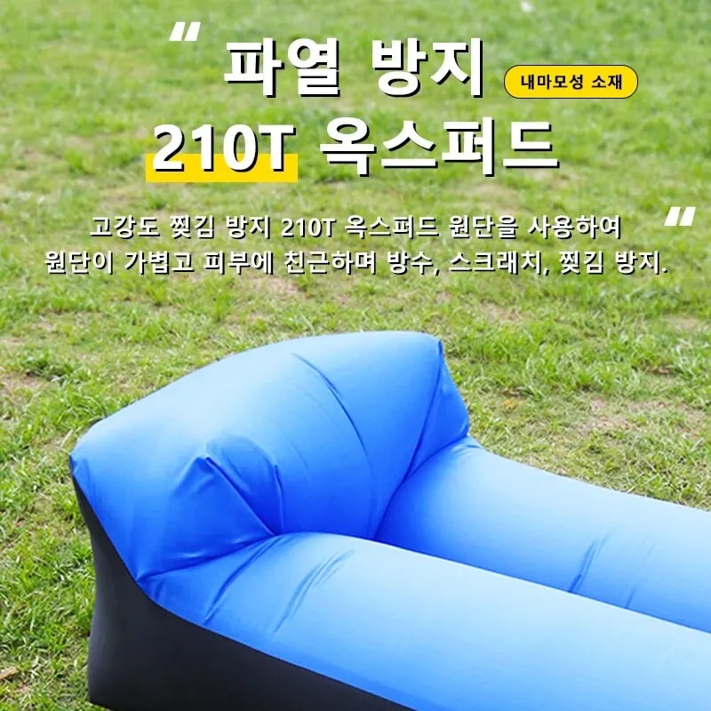 에어소파 빈백 공기 주입식 레이지 소파 야외 휴대용 스토리지 피크닉 캠핑 해변 음악 축제 매트리스 : 화이트벨라