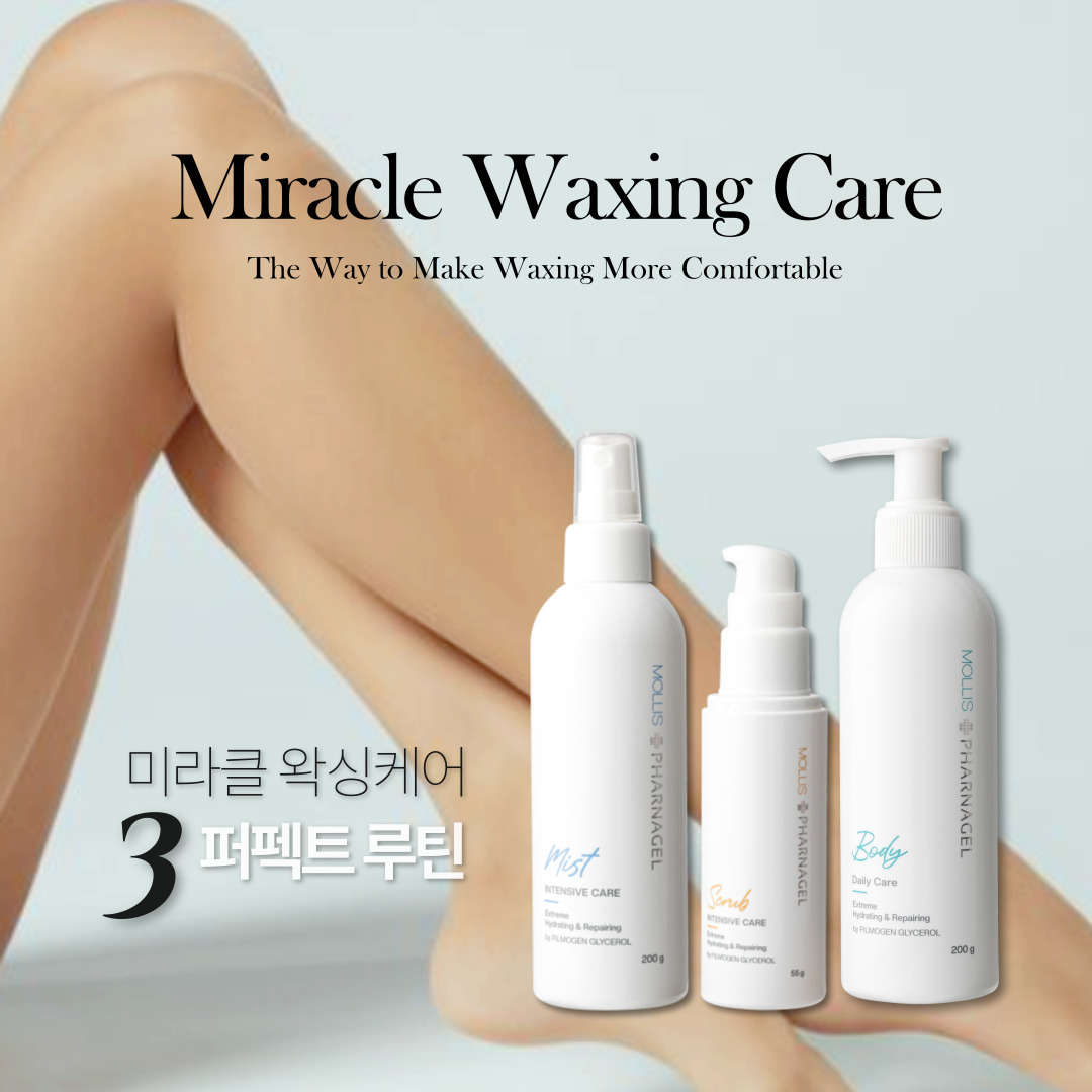 미라클 왁싱케어 - 퍼펙트 3루틴 : 파르나겔스토어
