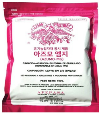 (부성바이오) 아즈모 엠지500g 수용성 분말 친환경 유황80% 제품 작물 저장성 증가 : 연산농약사 종합쇼핑몰