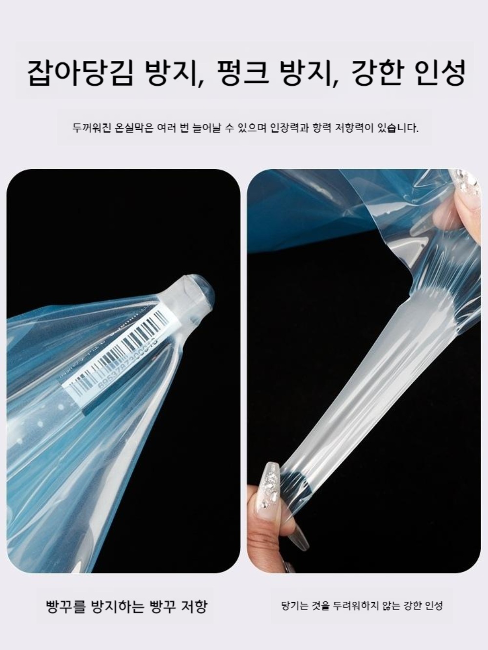 비닐하우스 미니비닐하우스 비닐하우스비닐 조립식비닐하우스 하우스비닐 온실 필름 수입 안개 방지 PO 필름 투명 두꺼운 플라스틱 천 농업... 