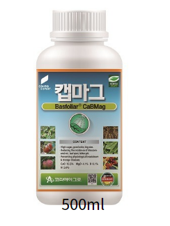 (코리아아그로) 캡마그500ml 고효율 칼슘 고토 붕소 복합액체 뿌리강화 뿌리발근 칼슘제 : 연산농약사 종합쇼핑몰