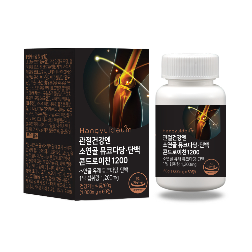 한결다움 관절건강엔 소연골 유래 뮤코다당 단백 콘드로이친 1200 60정 : 나만의건강by설리마켓