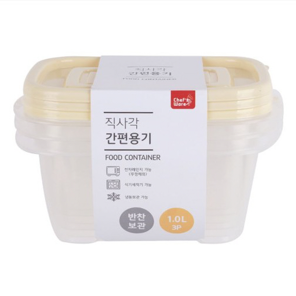 세프웨어 탁 밀폐용기 직사각/정사각 2P/3P세트 9종 모음 간편용기 : 로운몰