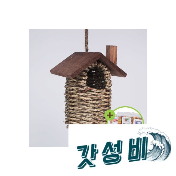 나무지붕 기와둥지 짚둥지 잉꼬 핀치 금화조 새둥지 : 수평소리