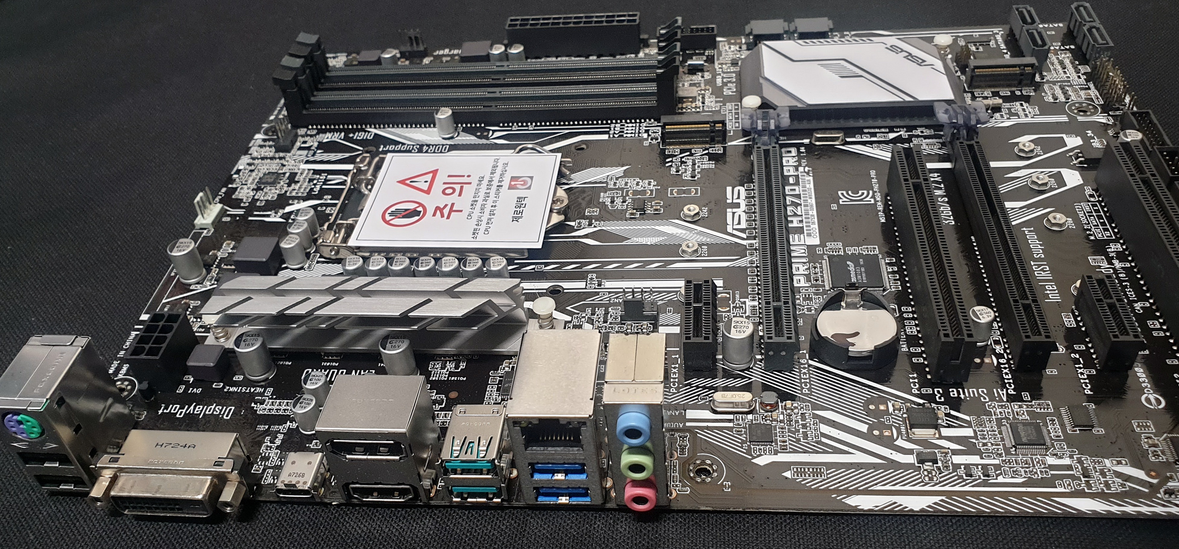 ASUS PRIME H270-PRO LGA1151 : 제로원텍