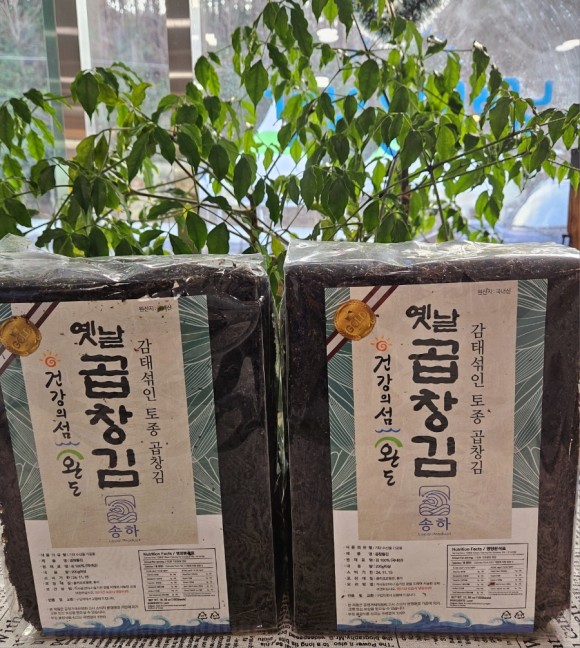 감태섞인 토종 옛날 곱창 김 50매(국내산) : 남해8일장