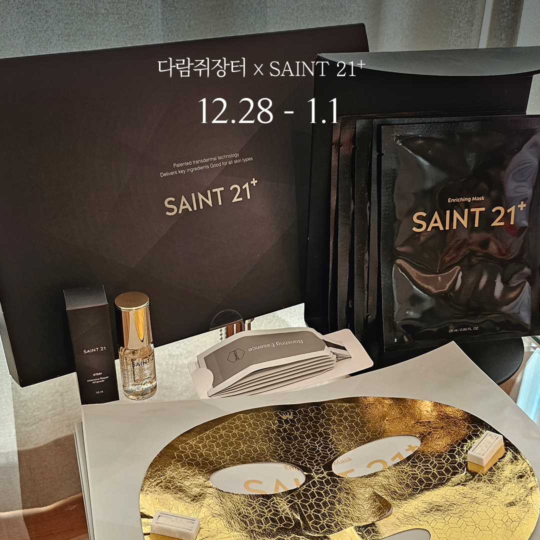 프란츠 Saint21+(황금팩) : 다람쥐장터
