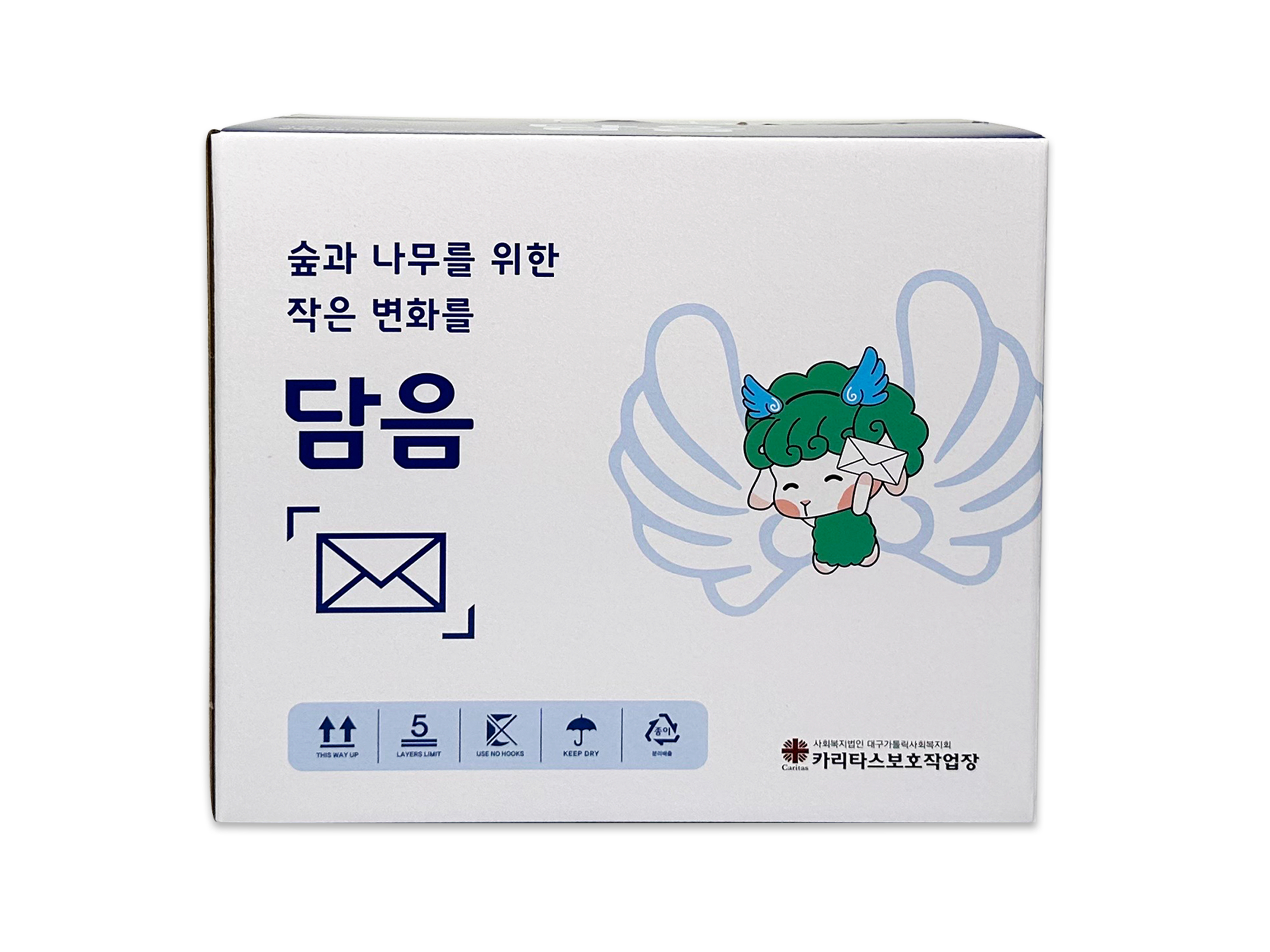 담음 A4 80g (친환경) (2,500매) : 카리타스보호작업장