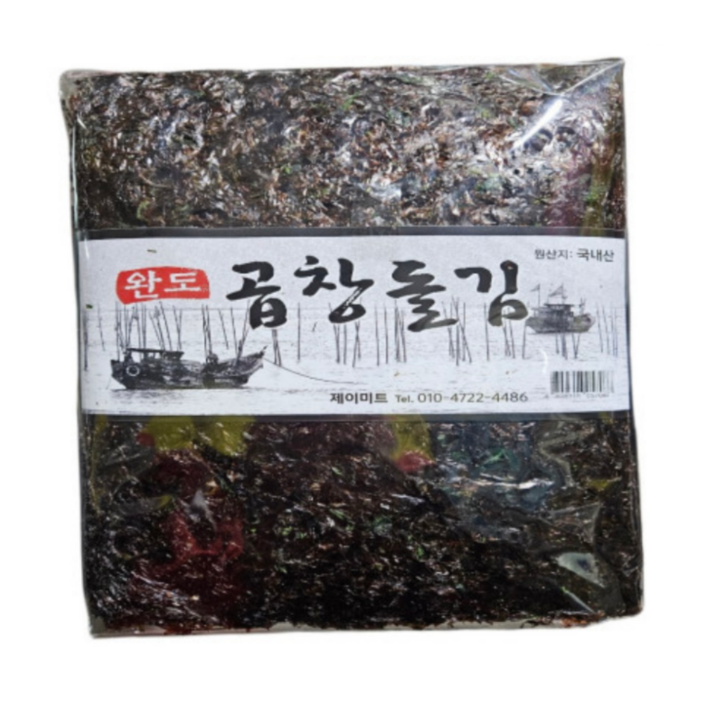 완도 곱창돌김 100매 곱창김 재래김 특 명품 김밥김 맛있는 고소한 : 곰소할인마트