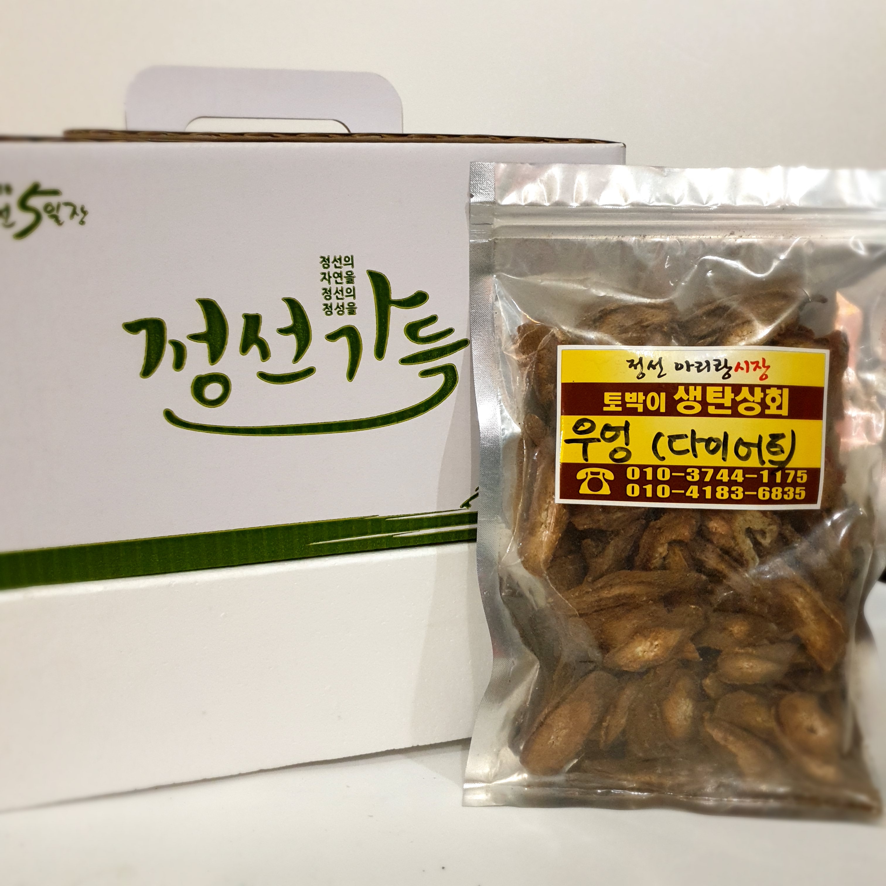 강원도 정선5일장 생탄상회 국내산 우엉-150g : 정선5일장 생탄상회