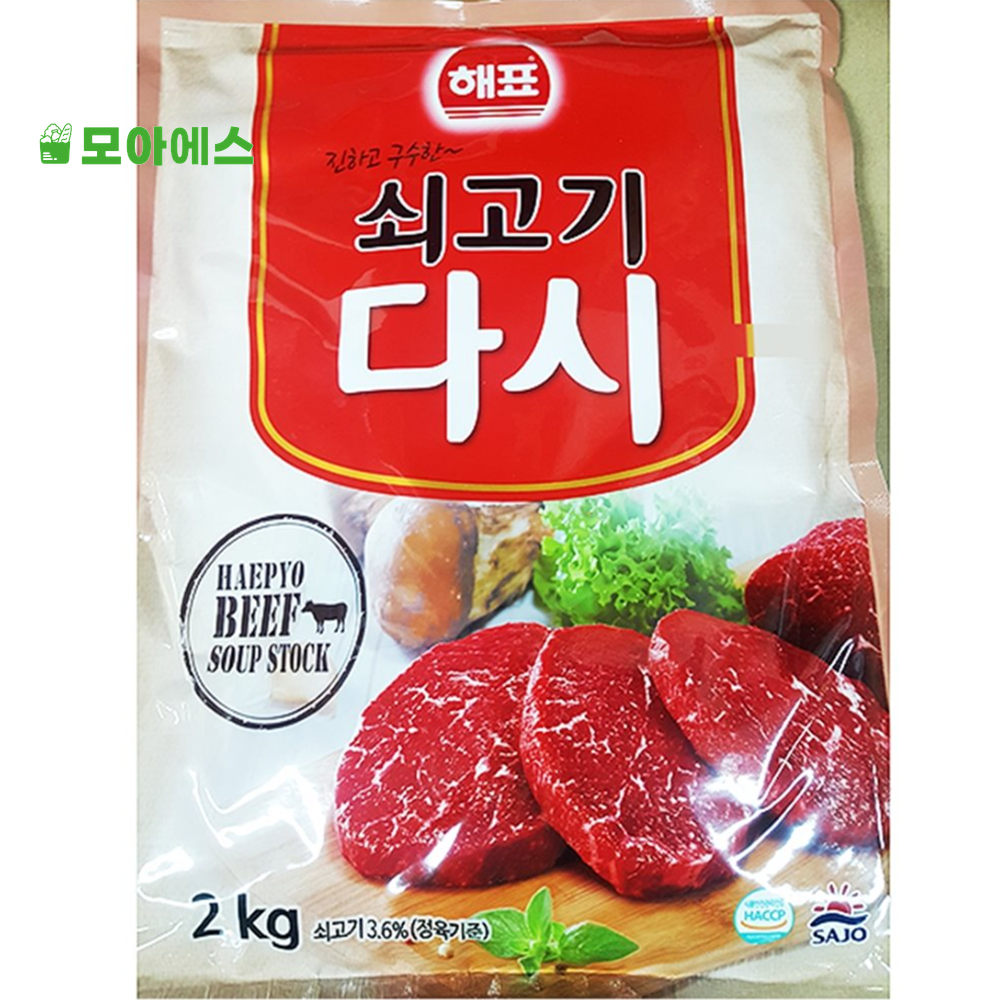 부대찌개 쇠고기다시 2kgx6개 대량구매용 찜탕 조미료 : 모아내가