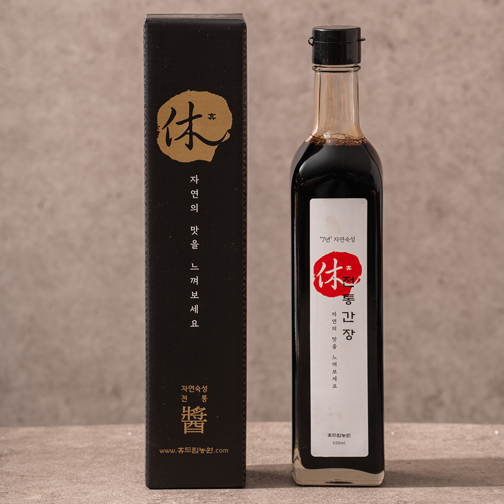 7년 자연 숙성 국산콩 전통 간장 300ml : 휴드림농원