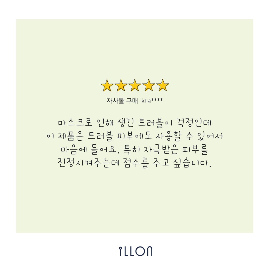 일론 와사비비 30g(SPF35) : 수앤수 쇼룸