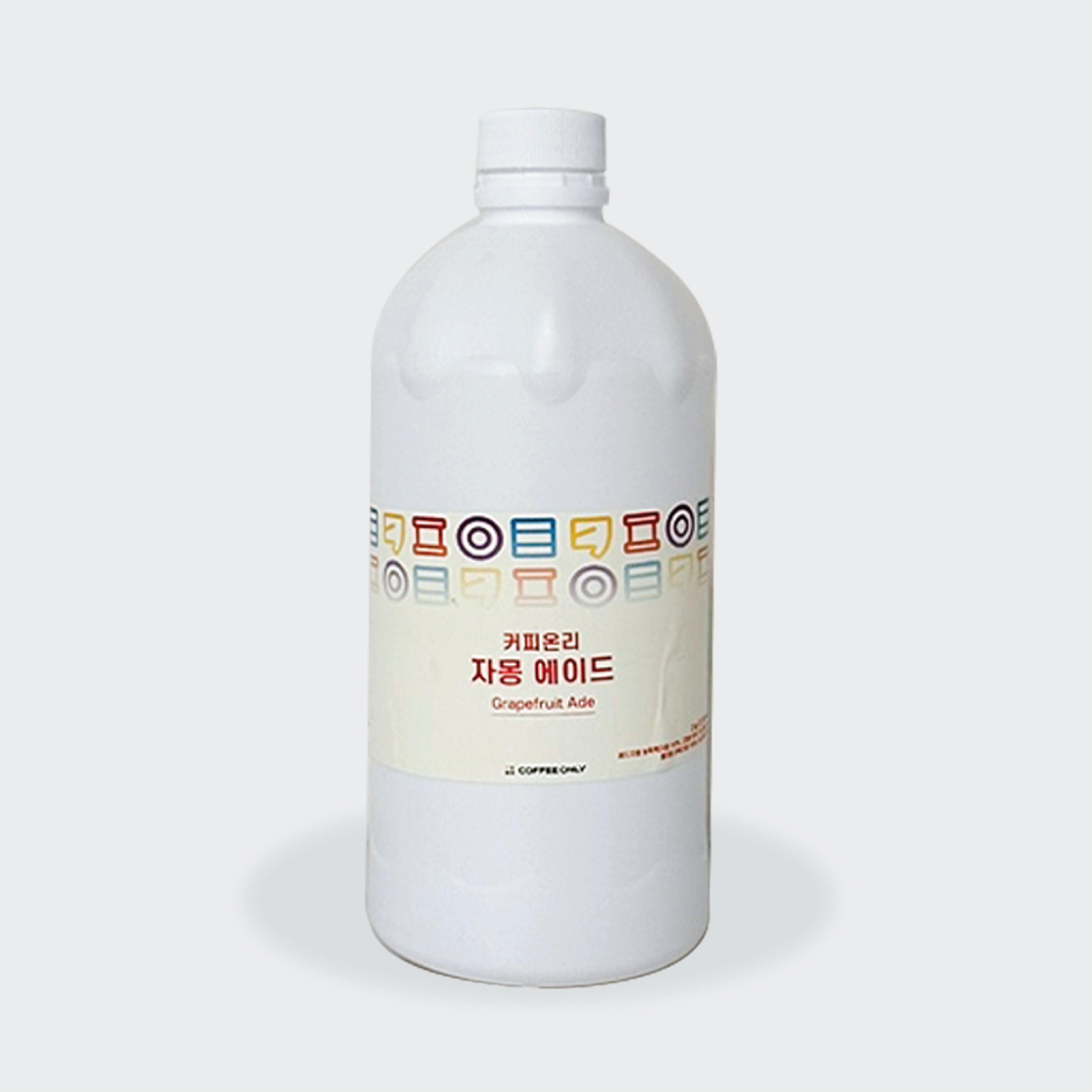 커피온리 자몽 베이스 2kg : 커피온리 공식 온라인스토어