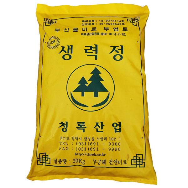 생력정 부엽토 토지개량제 분갈이흙 퇴비 : 현대조경자재