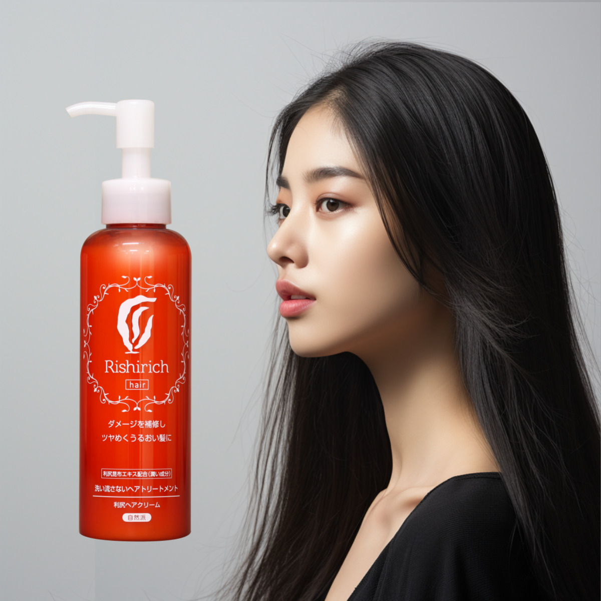 리시리 헤어크림 150ml / 씻어내지 않는 트리트먼트 에센스 오일 원스탑 헤어케어 : 헤어마인드