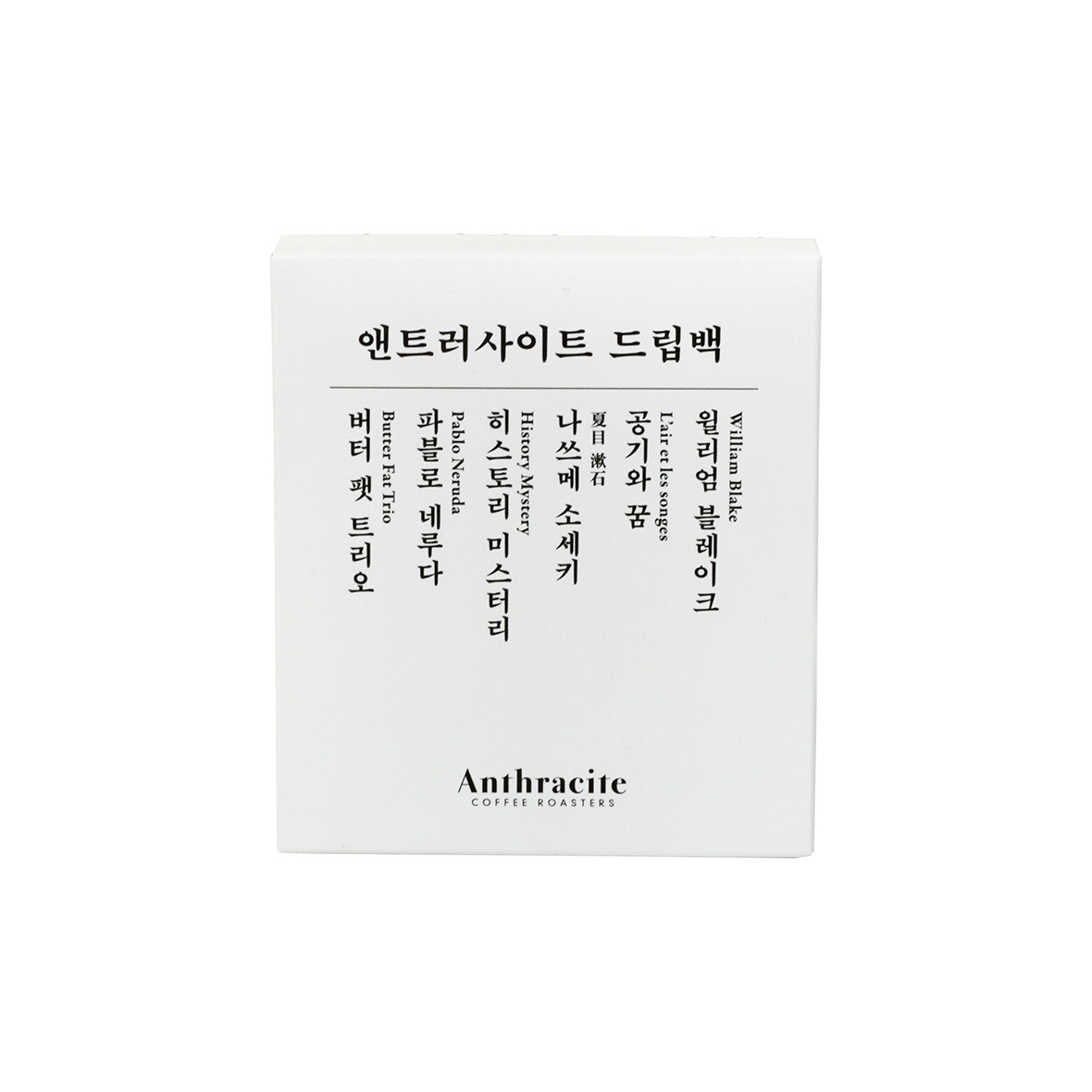 [앤트러사이트커피] 앤트러사이트 드립백 Blend Drip Bag Set : 앤트러사이트