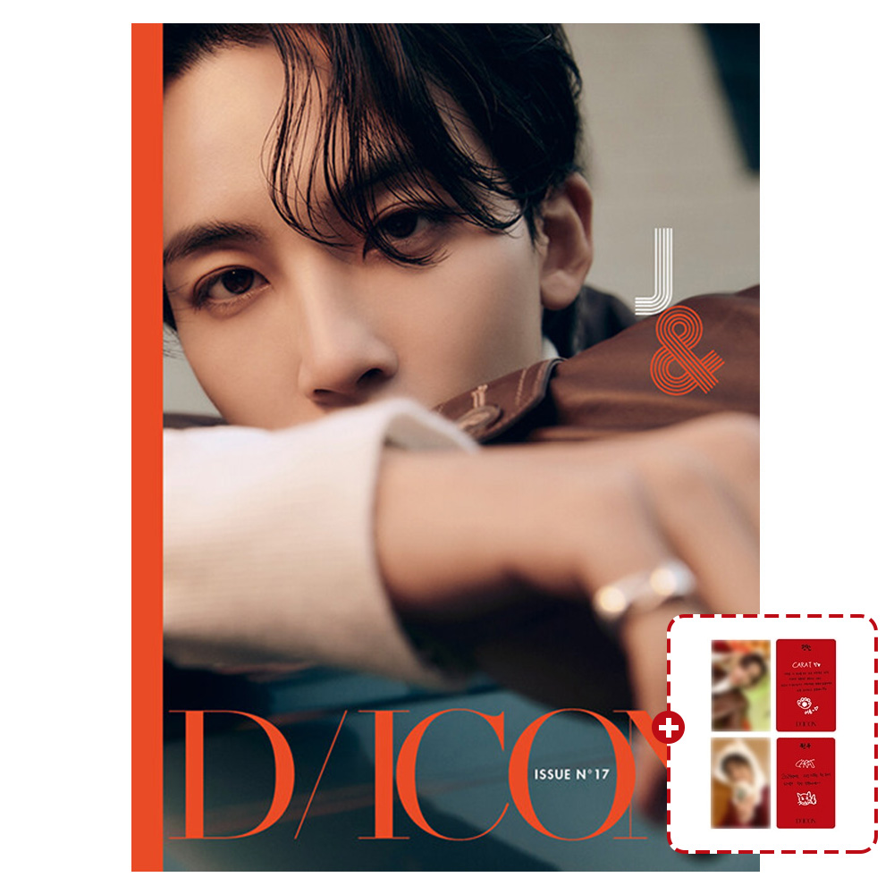 (특전포함)세븐틴 디아이콘 Just, Two of us JEONGHAN B타입 : 주식회사 쏠커머스