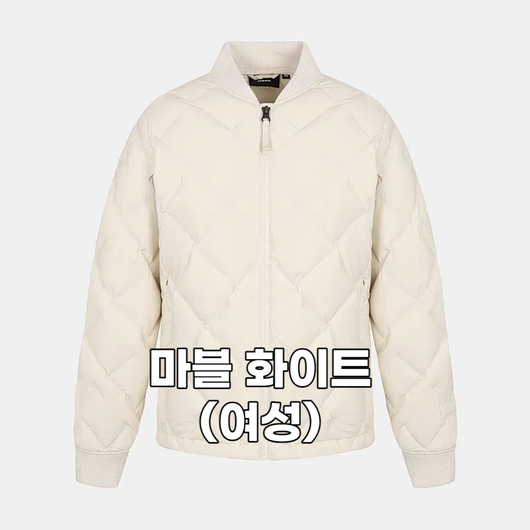 네파 역시즌패딩 경량패딩 보머 봄버 경량다운 디아모튜브 이월상품 : 네파몰 프리샵