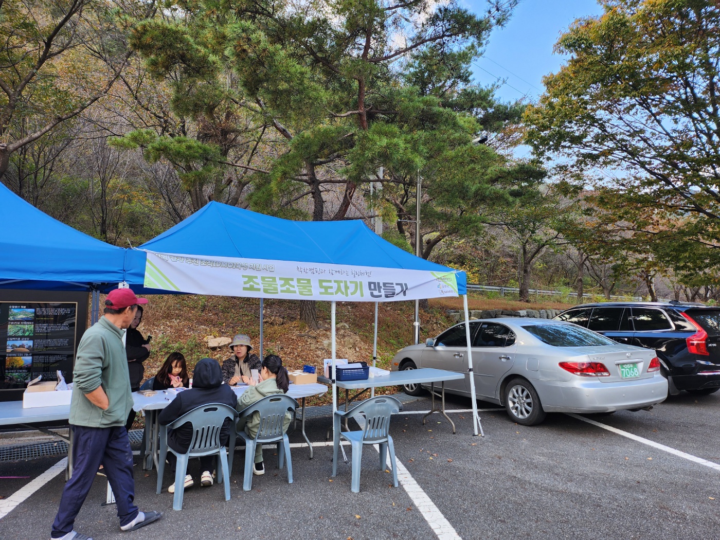 금산 자진뱅이산벚꽃마을 오토캠핑장 : 충남사회적경제 따숨몰