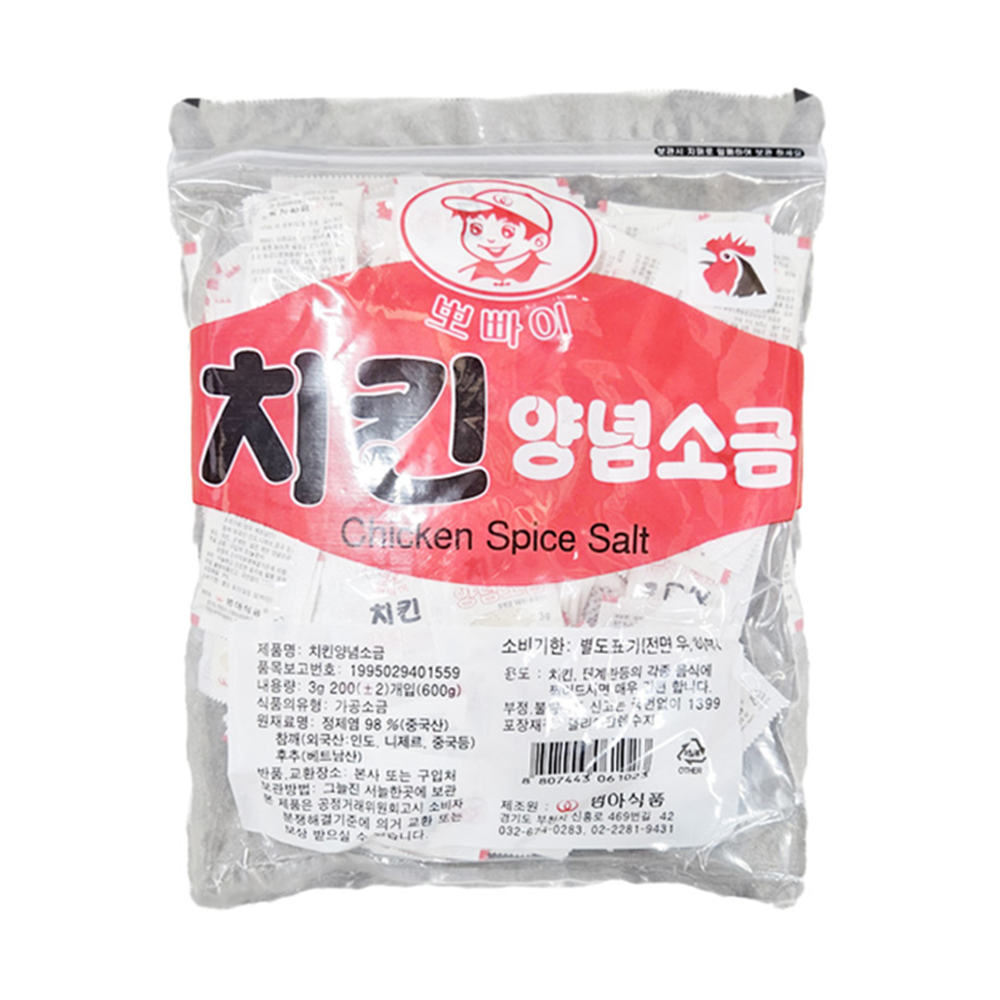 범아식품 뽀빠이 치킨양념소금 3g X 200개 정제염 일회용소금 분식집 포장 배달용 : 나래 식자재