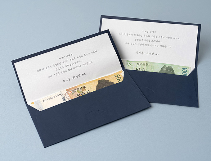 결혼식 당일 예식 행사 초대 답례 감사 양가 부모님 돈 봉투 1set(50개입) : 카드마켓