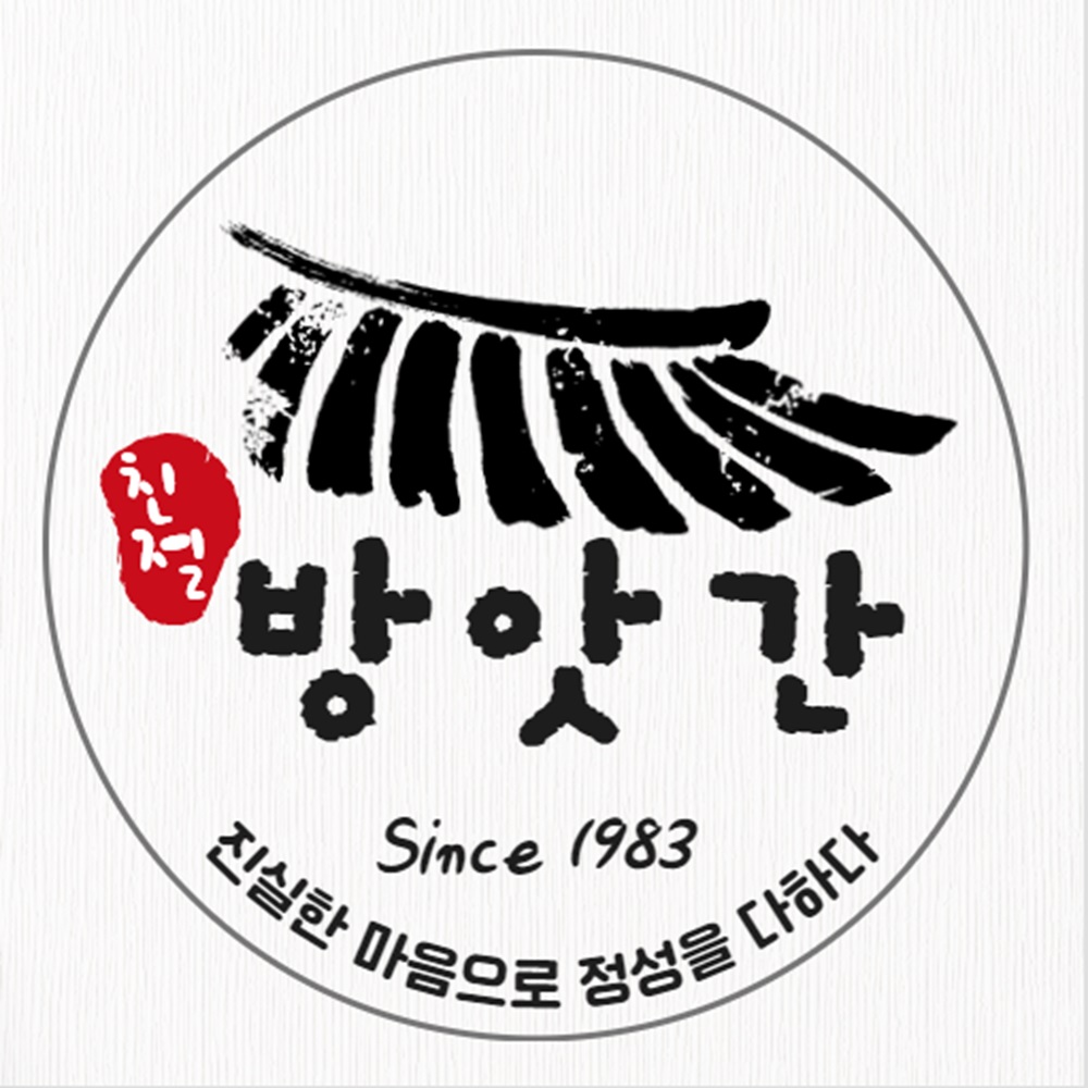 저온압착방식 방앗간 통깨 국산 들기름, 수입 참기름 350ml 고소하고 맛있는 기름 : 친절떡방앗간