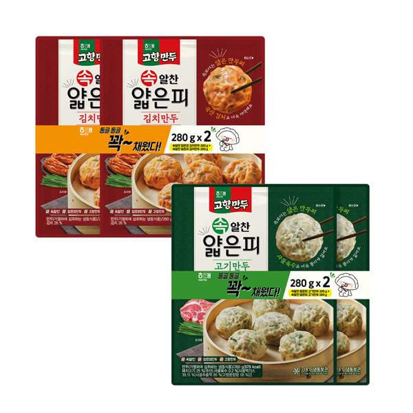 해태제과 고향 속 알찬 얇은피 고기만두 김치만두 280gX2 560g : 수찬몰