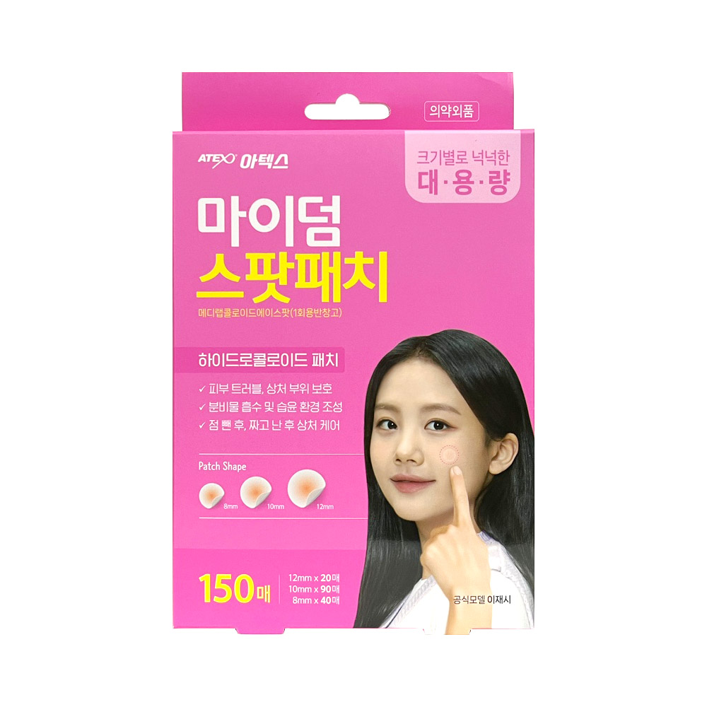 마이덤 스팟패치 패치 150매 1개 : 다산메디