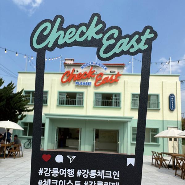 체크이스트 여행 토퍼 : 강릉카페 체크이스트