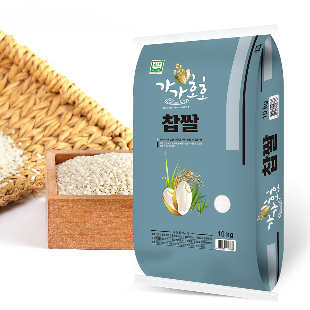 농사꾼 가가호호 찹쌀 10kg 찹쌀백미 2024년산 햅찹쌀 : 농사꾼쌀