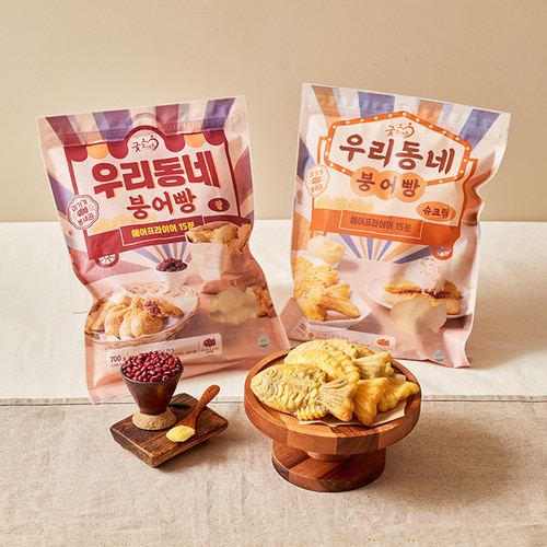 굿프랜즈 우리동네 붕어빵(팥),(슈크림)[700g] 냉동붕어빵 추억의간식 냉동국화빵 : 샘물푸드마켓