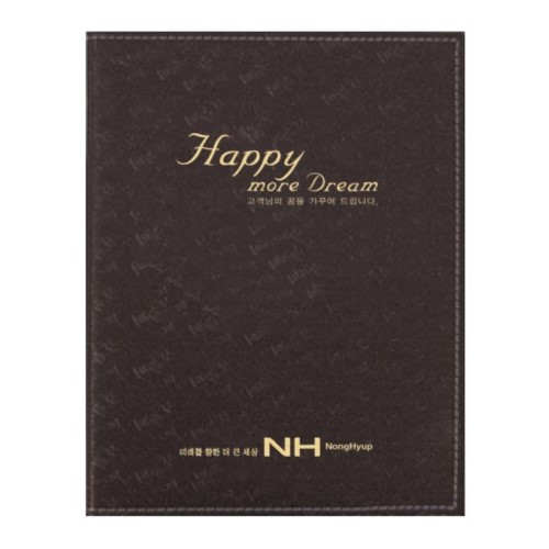 농협 보험증권화일 - 세종 브라운 봉제 고주파 바인더 15p 20p : 기프트네오