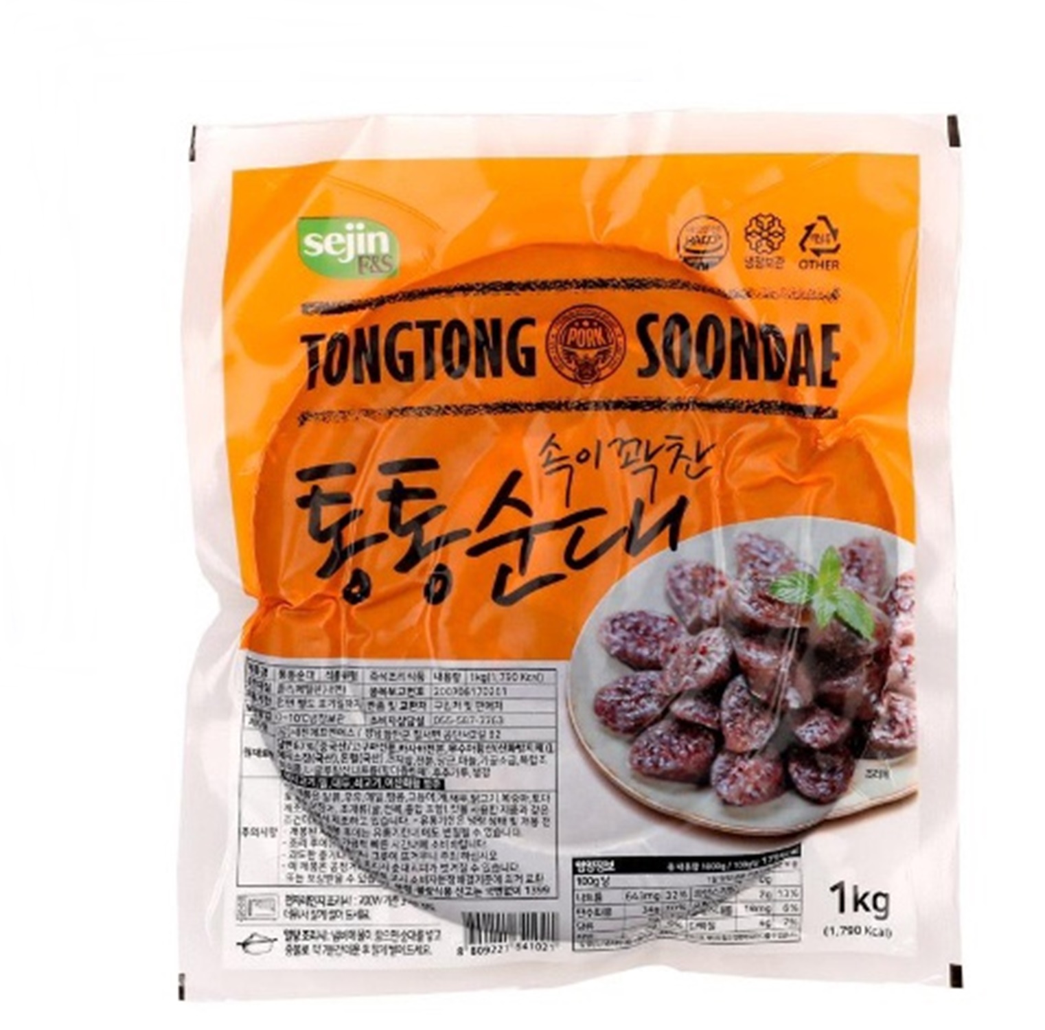 세진 통통찰순대 1kg : 남우유통