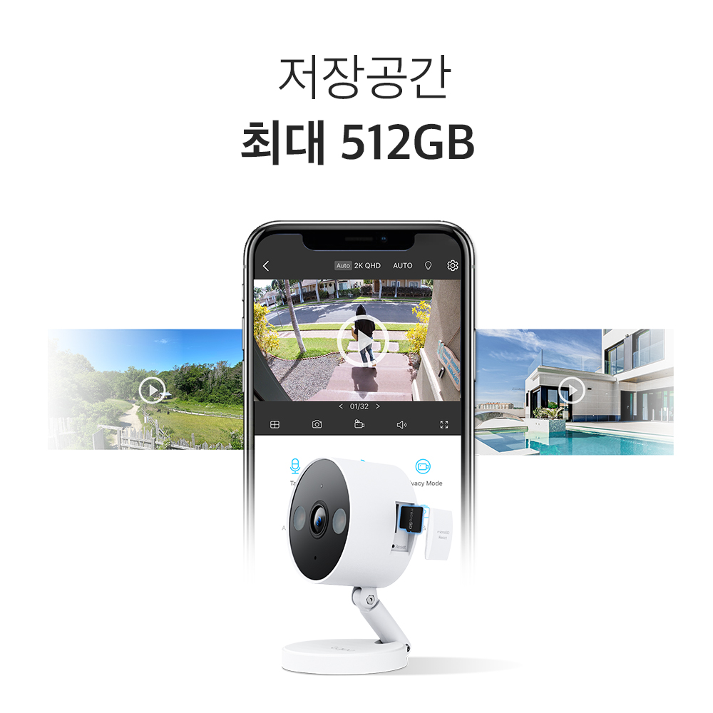 티피링크 Tapo C120 400만화소 풀컬러 방수 자석 부착 홈캠 실시간 카메라 CCTV : 티피링크 공식몰