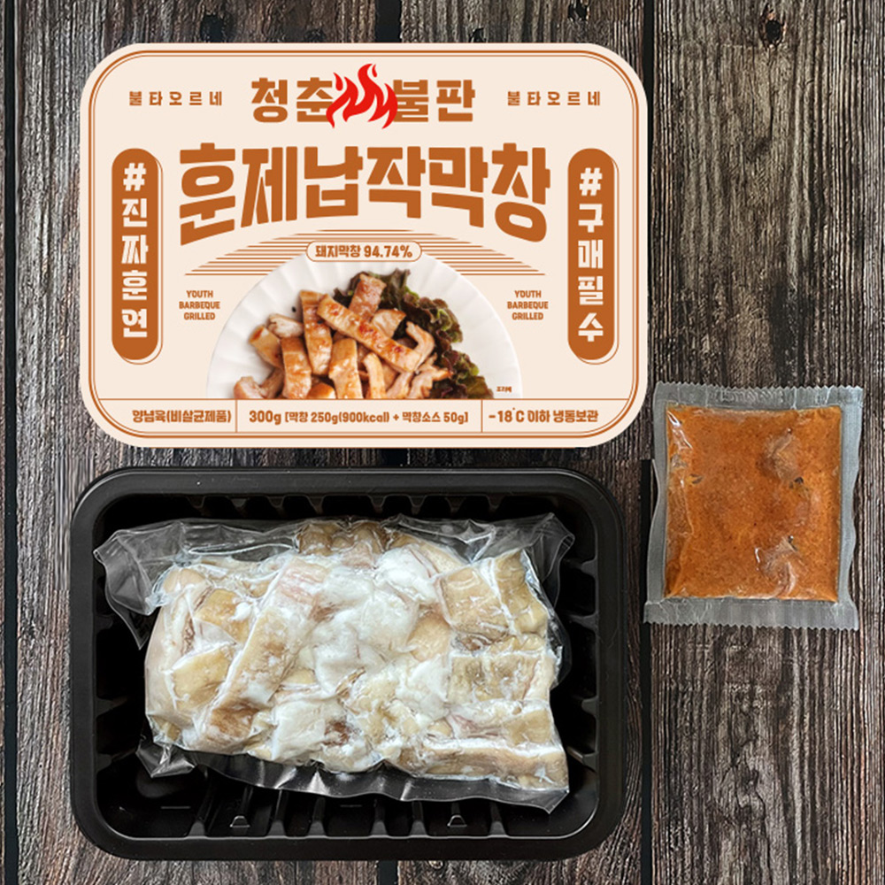 청춘불판 훈제납작막창 300g (막창소스 포함) 훈제막창 대구 막창 구이 : 올드마스터