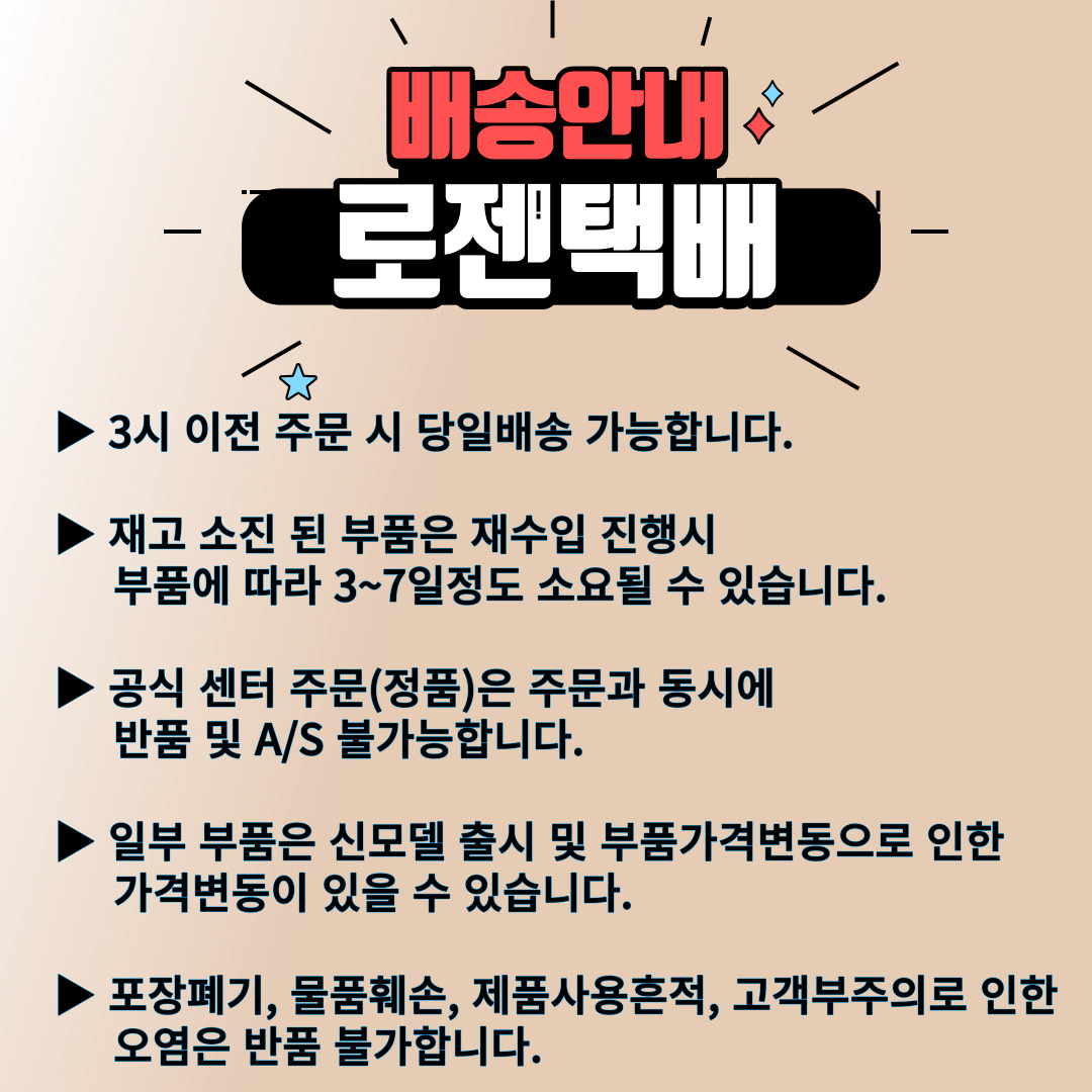 수입차부품문의!! : 부릉파츠