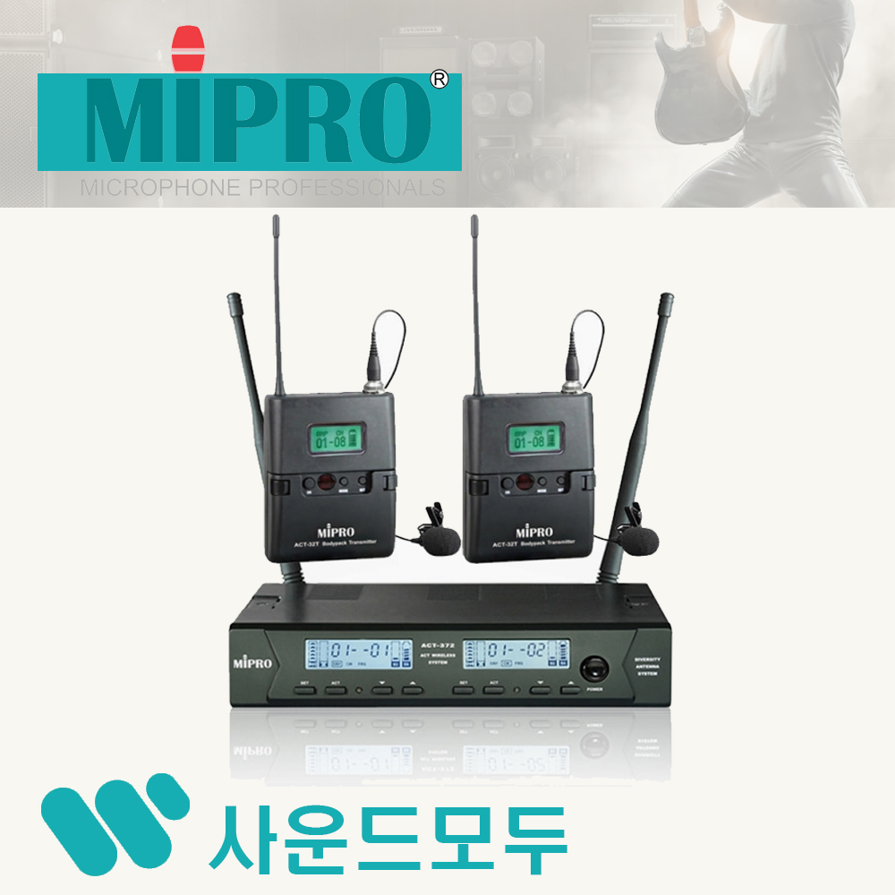 미프로 ACT-372DT 2채널 무선 핀마이크 바디팩 마이크세트 900MHz : 사운드모두